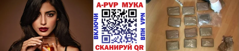 Купить где  Жирновск  А ПВП Crystall 