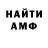 МЕФ VHQ F1restorm Gaming
