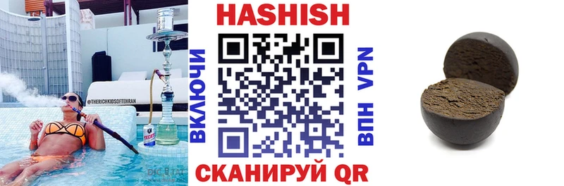 Купить где  Жирновск  ГАШ ice o lator 