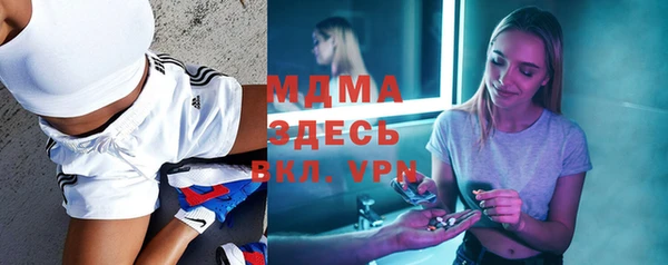 герыч Киреевск