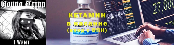 герыч Киреевск