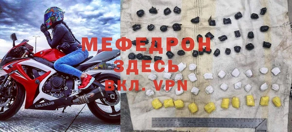 герыч Киреевск