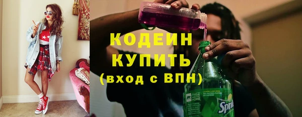 скорость Кинешма