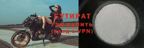 герыч Киреевск