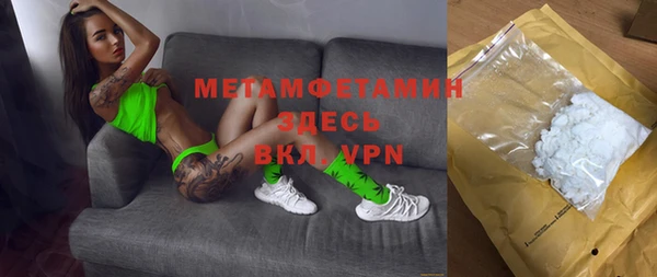 герыч Киреевск