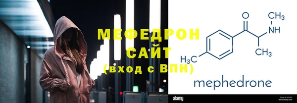 прущая мука Кодинск