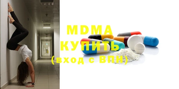 герыч Киреевск