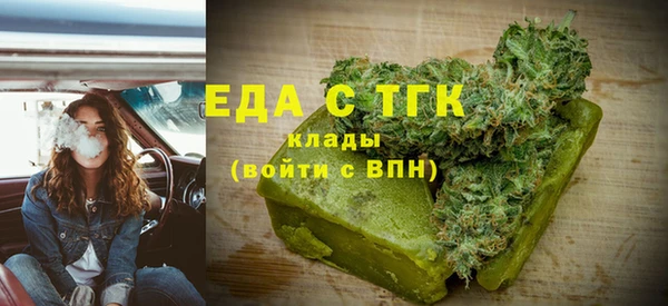 скорость Кинешма