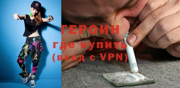 герыч Киреевск