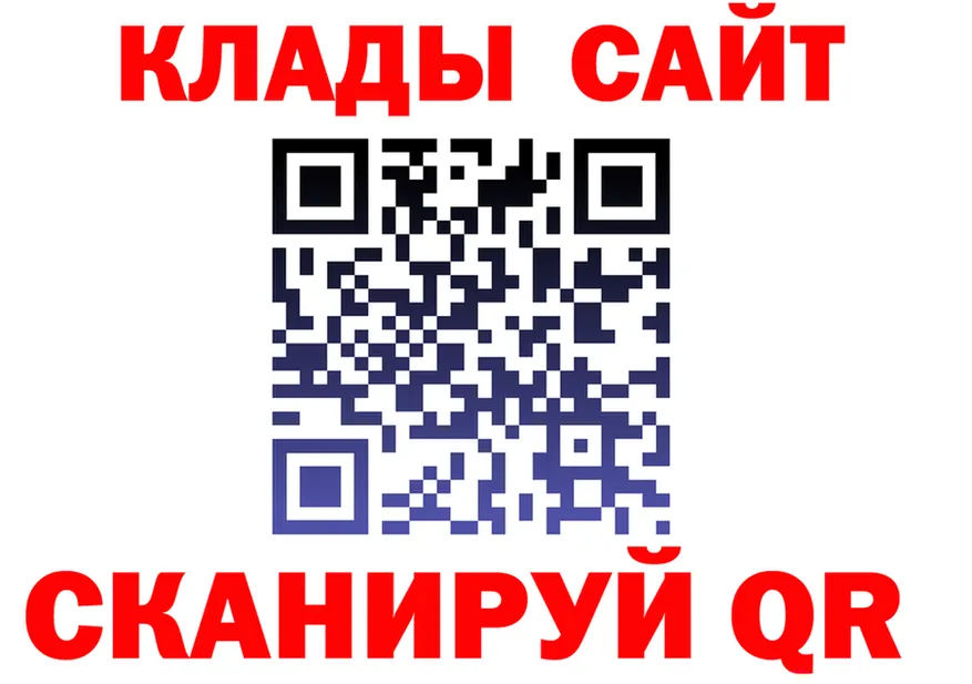 Меф VHQ зеркало это кракен Жирновск