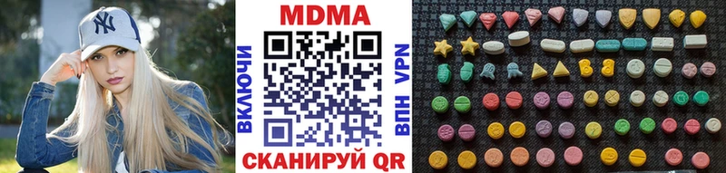 МДМА VHQ Жирновск