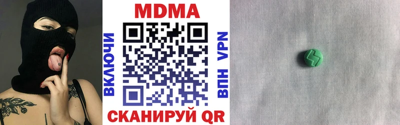 Купить где  Жирновск  MDMA Molly 