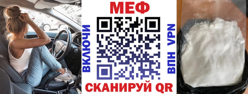 Купить где  Жирновск  Мефедрон 4 MMC 
