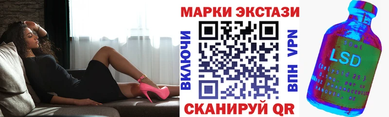 Марки NBOMe 1,5мг Жирновск