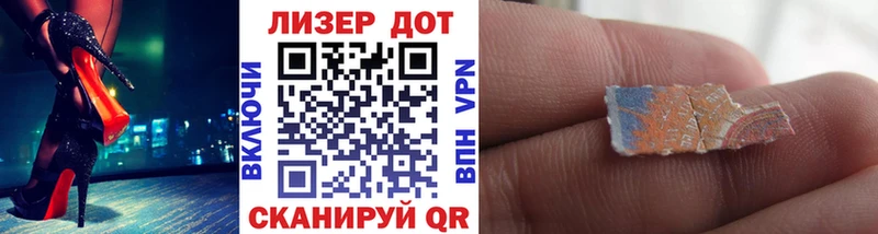 Марки NBOMe 1500мкг  Купить  Жирновск 