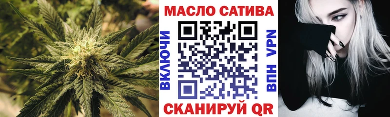 ТГК жижа  Купить  Жирновск 