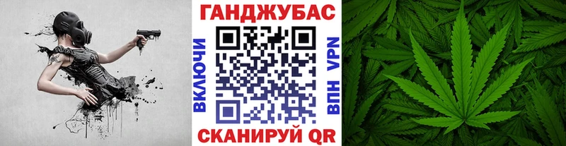 Купить где  Жирновск  МАРИХУАНА план 